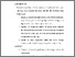 [thumbnail of BAB VI.pdf]