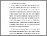 [thumbnail of BAB I.pdf]