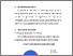[thumbnail of BAB V.pdf]