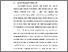 [thumbnail of BAB I.pdf]