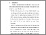[thumbnail of BAB VI.pdf]