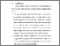[thumbnail of BAB VI.pdf]