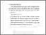 [thumbnail of BAB V.pdf]