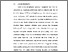 [thumbnail of BAB I.pdf]