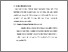 [thumbnail of BAB V.pdf]