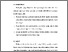 [thumbnail of BAB VI.pdf]
