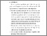 [thumbnail of BAB VI.pdf]