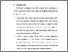 [thumbnail of BAB VI.pdf]
