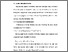 [thumbnail of BAB V.pdf]