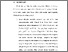 [thumbnail of BAB VI.pdf]