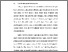[thumbnail of BAB I.pdf]