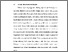 [thumbnail of BAB I.pdf]