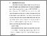 [thumbnail of BAB V.pdf]