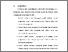 [thumbnail of BAB VI.pdf]