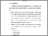[thumbnail of BAB VI.pdf]