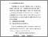 [thumbnail of BAB V.pdf]