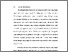 [thumbnail of BAB I.pdf]
