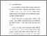 [thumbnail of BAB I.pdf]