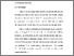 [thumbnail of BAB V.pdf]