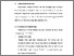 [thumbnail of BAB V.pdf]