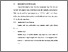[thumbnail of BAB V.pdf]