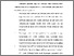 [thumbnail of BAB VI.pdf]