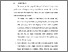 [thumbnail of BAB VI.pdf]