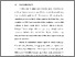 [thumbnail of BAB I.pdf]