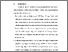 [thumbnail of BAB VI.pdf]