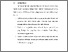 [thumbnail of BAB VI.pdf]