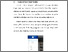 [thumbnail of BAB VI.pdf]
