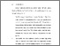 [thumbnail of BAB VI.pdf]