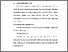 [thumbnail of BAB V.pdf]