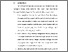 [thumbnail of BAB VI.pdf]
