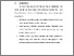 [thumbnail of BAB VI.pdf]