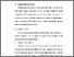 [thumbnail of BAB V.pdf]