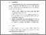 [thumbnail of BAB VI.pdf]