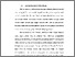 [thumbnail of BAB I.pdf]
