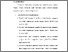 [thumbnail of BAB VI.pdf]