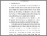 [thumbnail of BAB I.pdf]