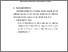[thumbnail of BAB V.pdf]