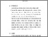 [thumbnail of BAB VI.pdf]