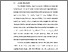 [thumbnail of BAB I.pdf]