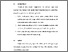 [thumbnail of BAB V.pdf]