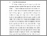 [thumbnail of BAB I.pdf]