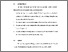 [thumbnail of BAB VI.pdf]