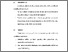 [thumbnail of BAB VI.pdf]