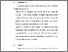 [thumbnail of BAB VI.pdf]