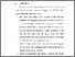 [thumbnail of BAB VI.pdf]