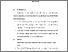 [thumbnail of BAB VI.pdf]